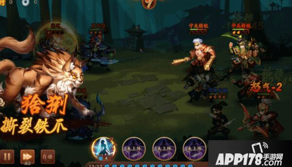 少年三国志2猞猁技能怎么样 猞猁技能效果点评