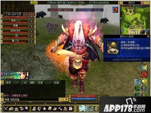 执念！《热血江湖》他一生都在追寻幻影之门