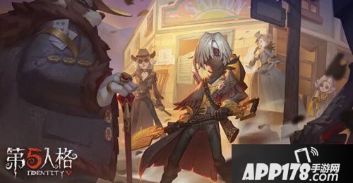 第五人格第十一赛季·精华1开放 求生者守墓人入驻庄园 2.27更新公告