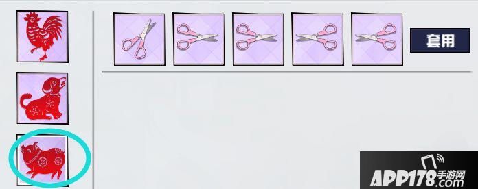 苍蓝誓约剪窗花怎么玩？春节剪纸活动配方汇总