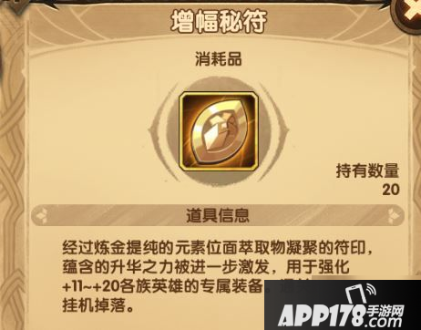《剑与远征》金瓜子怎么获得 金瓜子获取攻略