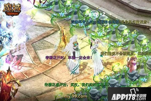 《魔域》暖心福利上线就送，免费尊享日曜神权