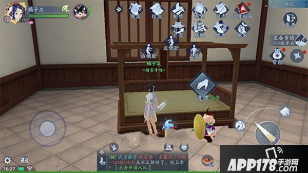 新笑傲江湖江边奇怪的人在哪里？少室山奇遇期盼目标达成方法