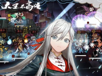 2020最热的手游大全