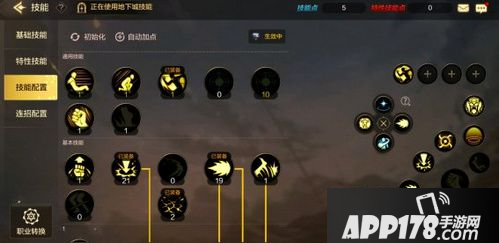 DNF手游40层塔怎么过 40层塔通关攻略