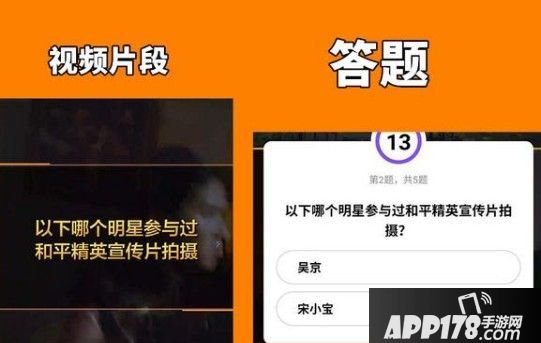 和平精英怎么刷精英令？快速刷精英令技巧攻略