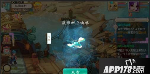 ““鱼”你再聚