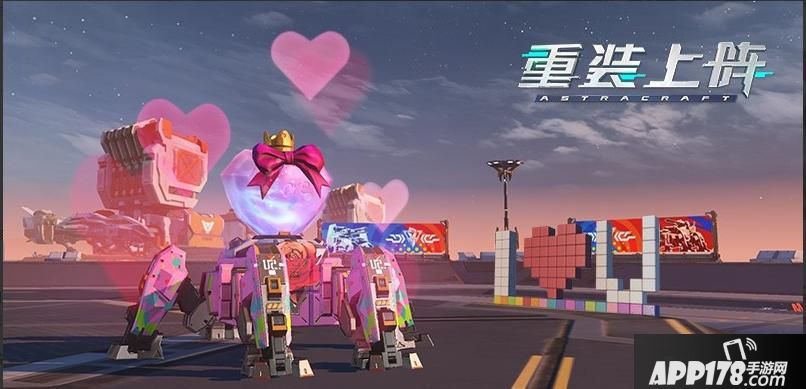 “太空作战也要懂浪漫