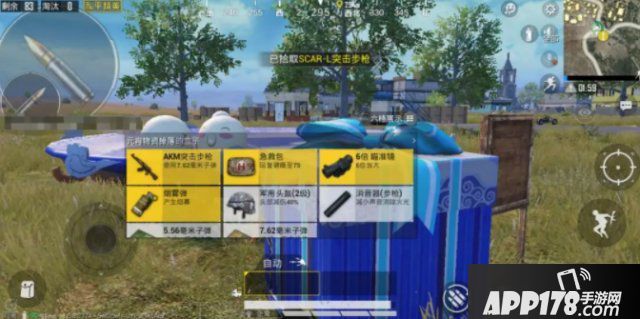 &ldquo;和平精英元宵节玩法介绍好运撞出来&rdquo;