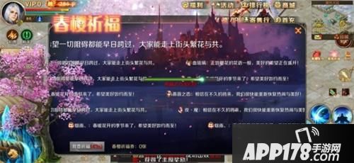 “提升战力的最佳时机！《魔域手游》全员备战热血进行中”