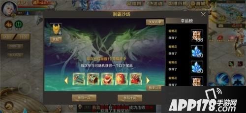 “提升战力的最佳时机！《魔域手游》全员备战热血进行中”