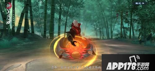 “江湖话本为引