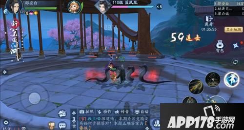 “玩蛇的妹子拿不下？《新笑傲江湖》风云录五霸冈解读”