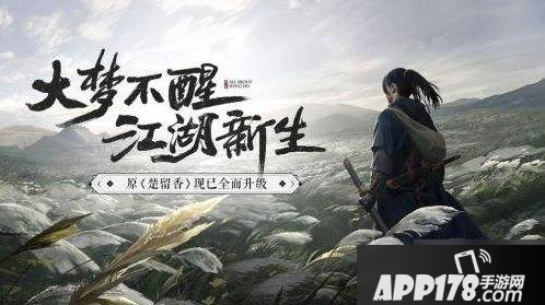 一梦江湖命星卡怎么玩 命星卡玩法技巧升阶攻略