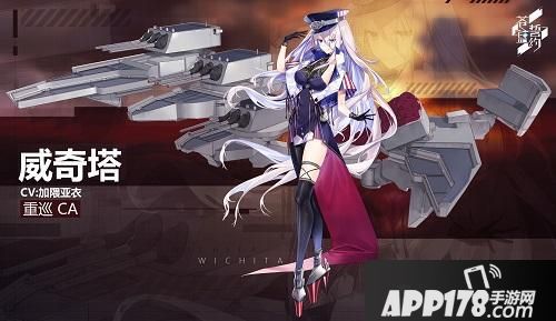 “《苍蓝誓约》的情人之约