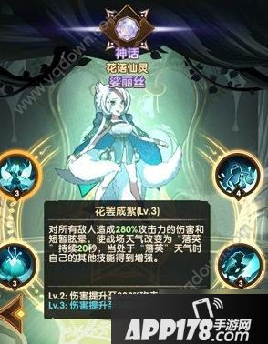 《剑与远征》挂机收益怎么提高 挂机高收益技巧教学