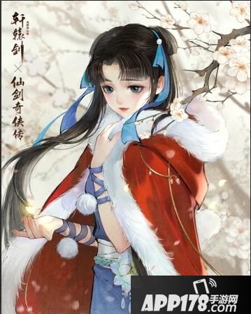 “《轩辕剑龙舞云山》X《仙剑奇侠传一》联动重磅更新”