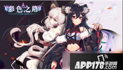 《彩色之路》SSR角色强度榜 这些要培养！