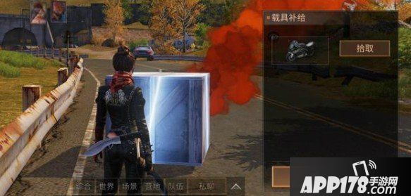 《明日之后》远星之主获得方法