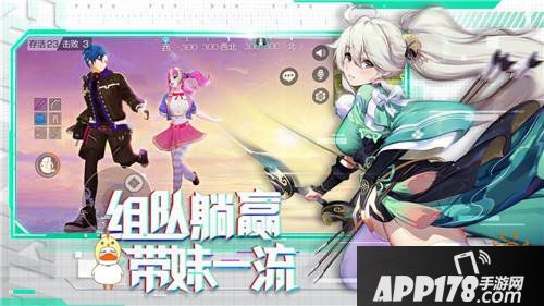 吃鸭手游《风云岛行动》2.14不删档 玩的就是创新!