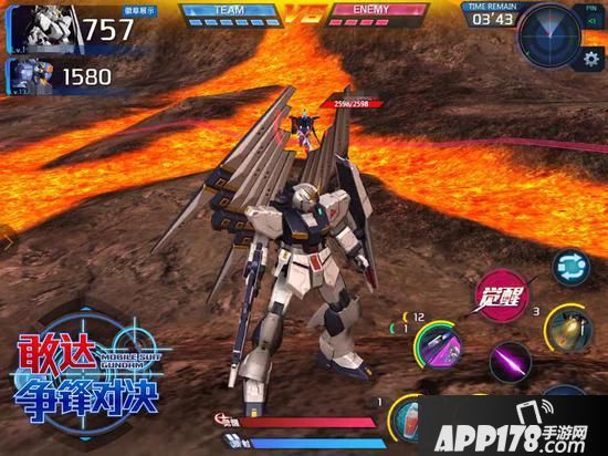 “《敢达争锋对决》ν敢达HWS