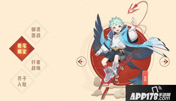 一起来捉妖喜鹊有什么技能？喜鹊技能属性介绍攻略