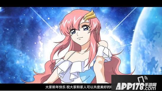 “《敢达争锋对决》特别声优企划