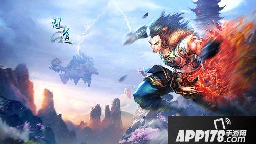 《问道》新服今日开启 精彩福利送不停