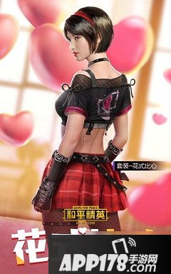 《和平精英》2月17日每日一题答案是什么 每日一题答案分享
