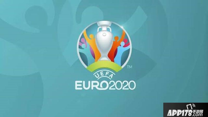 2020欧洲杯