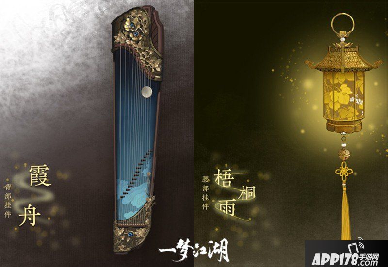 “一梦江湖福利全指南”