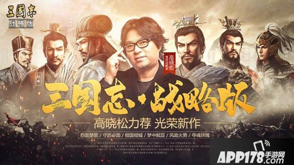 三国志战略版虎卫军厉害吗？盾兵新兵种虎卫军战法特性