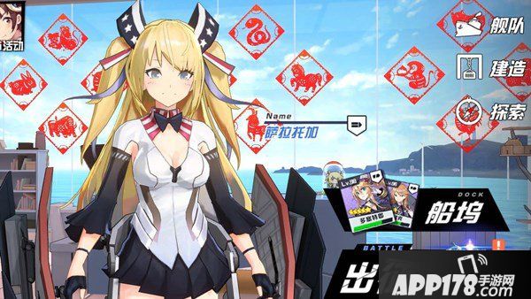 苍蓝誓约剪窗花怎么玩？春节剪纸活动配方汇总