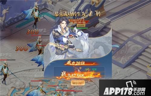 “哪吒之后，姜子牙归来!君海游戏《天行道》开启神话修仙”