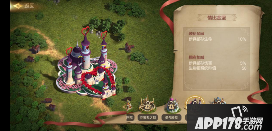 大型撒狗粮现场《英雄无敌》情人节福利上线