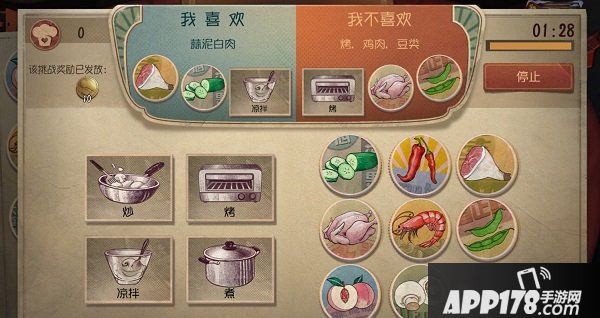 第五人格元宵烹饪怎么玩？元宵烹饪玩法高分挑战技巧