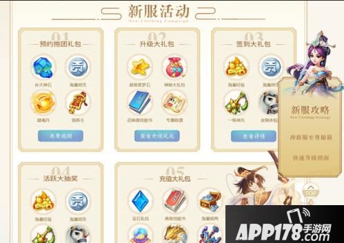 “越努力越幸运