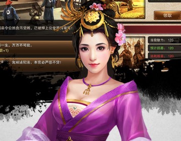 好玩的最新手游排行榜大全