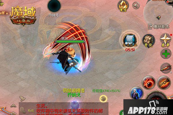 &ldquo;魔域口袋版有红包有奇遇&rdquo;