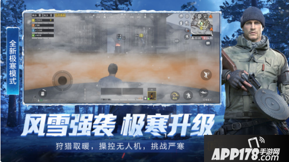 和平精英段位保护规则一览