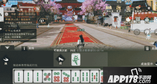 《一梦江湖》怎么打麻将 打麻将玩法教学攻略