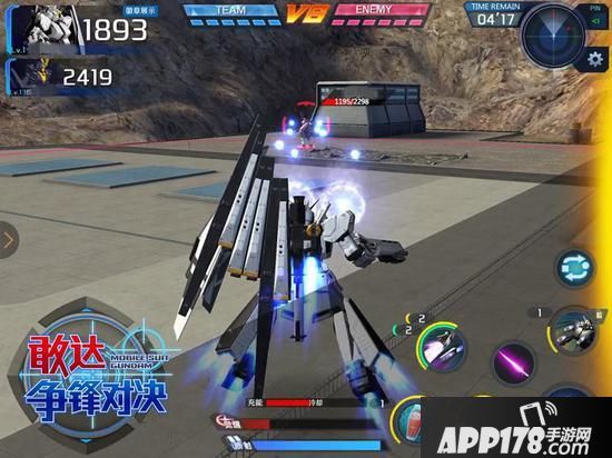 “《敢达争锋对决》ν敢达HWS