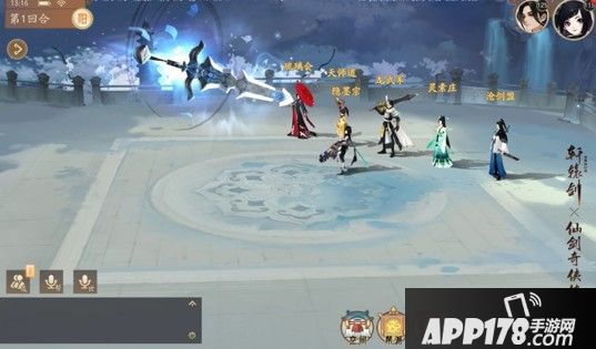 轩辕剑龙舞云山