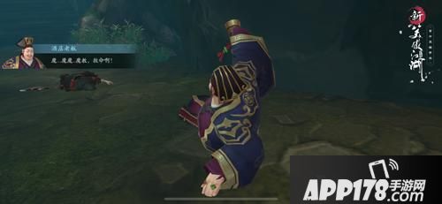 “江湖话本为引