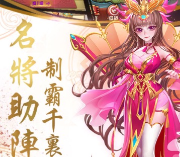 2020三国手游单机版大全