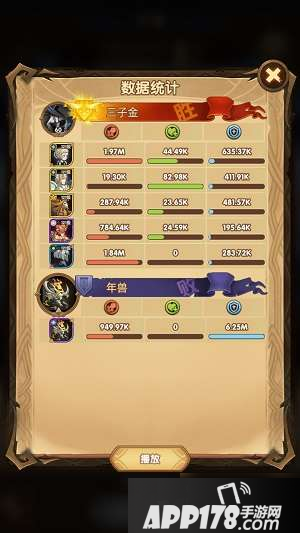 剑与远征吸苍白怎么打 吸苍白通关打法详解