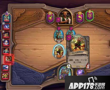 《炉石传说》酒馆战棋拉法姆怎么玩 拉法姆玩法技巧教学