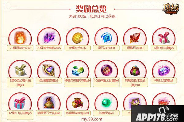 热血激荡，智谋博弈！周年庆全新玩法《魔域》战棋震撼上线！