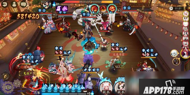 《阴阳师》大妖征伐攻略 第1天打法分享