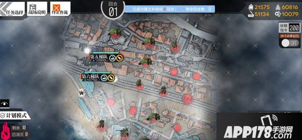 《少女前线》极化终点破碎偏振面Ⅲ怎么过 极化终点破碎偏振面Ⅲ通关攻略